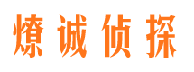 新都外遇调查取证